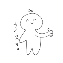 [LINEスタンプ] はっぱくんの日常