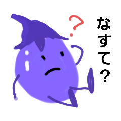 [LINEスタンプ] なすて？(山形弁2)