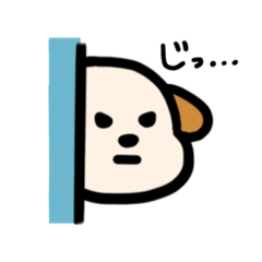 [LINEスタンプ] いぬですよ！