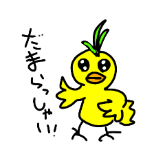 [LINEスタンプ] ニラとり＋小学生スタンプ