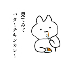 [LINEスタンプ] 使い所がなさすぎるゆるきつねちゃん