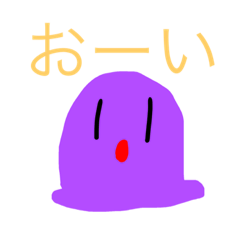 [LINEスタンプ] 使える？スライムスタンプ