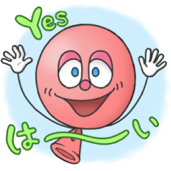 [LINEスタンプ] 陽気な風船