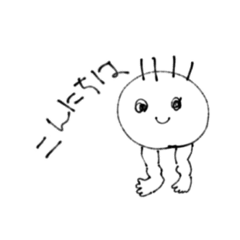 [LINEスタンプ] 大根足スタンプ！