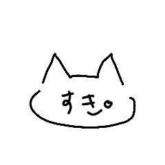 [LINEスタンプ] 猫にゃん猫スタンプ