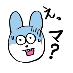 [LINEスタンプ] 一生えってなってるうさぎダークモード