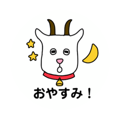 [LINEスタンプ] もっちのすけ