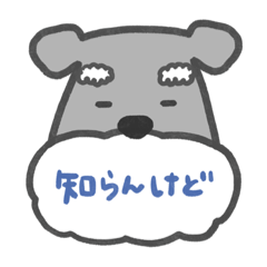 [LINEスタンプ] しゅなななーは優男