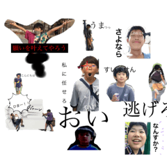 [LINEスタンプ] ウルトラスタンプメガ