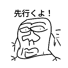 [LINEスタンプ] ゴッホの落書き2