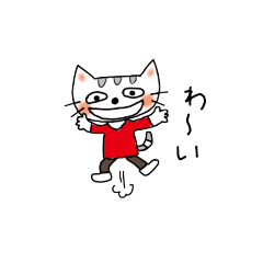 [LINEスタンプ] にゃんともいい日