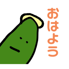 [LINEスタンプ] きゅうりんぐんたろう