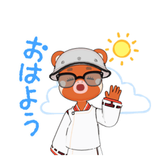 [LINEスタンプ] 眠いですなぁ