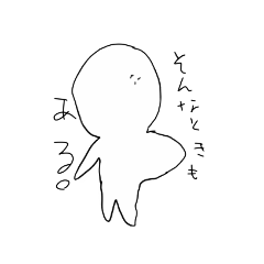 [LINEスタンプ] いいかげんな白身沢すたんぷmy life専用