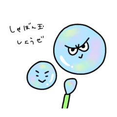 [LINEスタンプ] ばけばけおばけ！