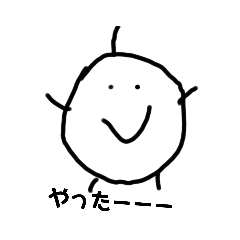 [LINEスタンプ] 表情豊かななぞのやつ