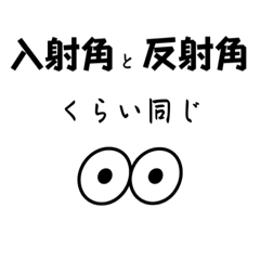 [LINEスタンプ] 無理矢理科