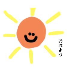 [LINEスタンプ] にんまりくん