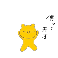 [LINEスタンプ] ライオン ミニキャラ