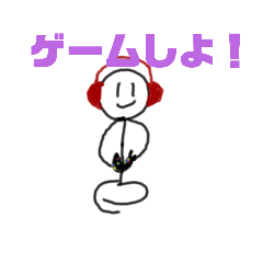 [LINEスタンプ] 棒人間ゲームが好き