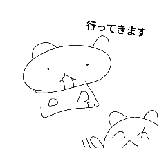 [LINEスタンプ] しろベア専用☆スタンプ