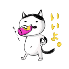 [LINEスタンプ] 白黒猫ちゃんの日常スタンプ。