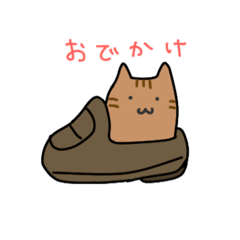 [LINEスタンプ] ねこくつした（茶）