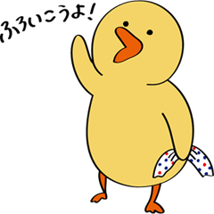 [LINEスタンプ] 風呂好きあひる