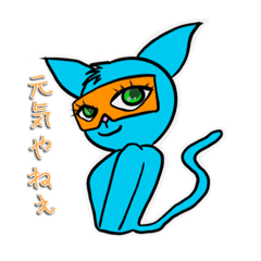 [LINEスタンプ] 福岡猫娘