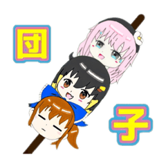 [LINEスタンプ] 日常で使える癒しスタンプ