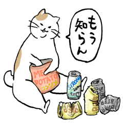 [LINEスタンプ] まったりごろごろ日本猫7・大人的日常の画像（メイン）
