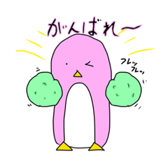 [LINEスタンプ] ぽむぽむぺんぎん