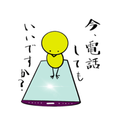 [LINEスタンプ] 毎日使える心に響くひよこのピヨっ子