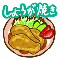 [LINEスタンプ] 今日は何食べたい？本日のメニューいろいろ