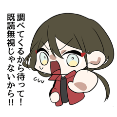 [LINEスタンプ] 天白が可愛いスタンプ