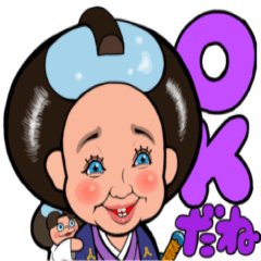 [LINEスタンプ] AFRO BABY in JAPAN