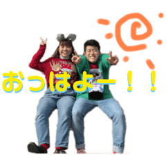 [LINEスタンプ] ゆーとみつきスタンプ2