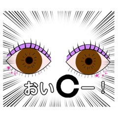 [LINEスタンプ] じわじわさせるスタンプ