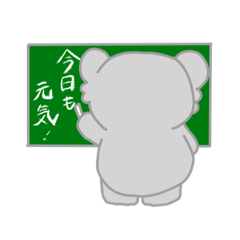 [LINEスタンプ] 職人こあらコタロー（教員の姿）