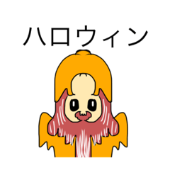 [LINEスタンプ] dodoスタンプハロウィンの画像（メイン）