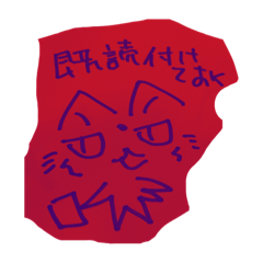 [LINEスタンプ] 潤うねこさんトマトくんのご挨拶