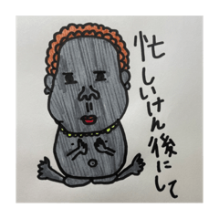 [LINEスタンプ] 画伯のポン