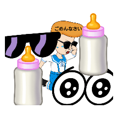 [LINEスタンプ] おっす君(ごめんVo)