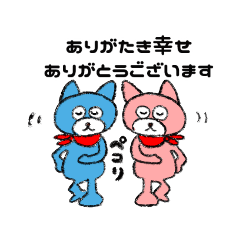 [LINEスタンプ] ナンダコレ星人