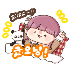 [LINEスタンプ] ゆるい韓国語のスタンプです