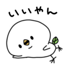 [LINEスタンプ] ピヨBの画像（メイン）