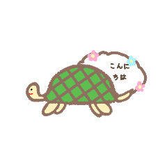 [LINEスタンプ] カメさん吹き出しスタンプ