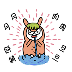 [LINEスタンプ] な耳の長いフクロウ(ムーンフェスティバル)