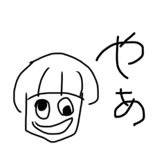 [LINEスタンプ] マッシュルーム系男子