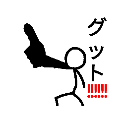 [LINEスタンプ] 棒人間の以外に使えるスタンプ